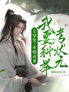 有女