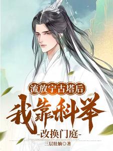 三代之后
