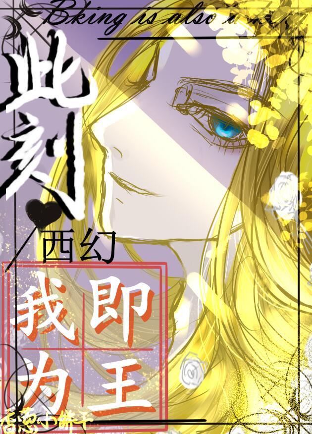 此刻什么