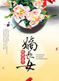 嫡长女和庶长女并存吗
