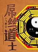 磨铁中文网