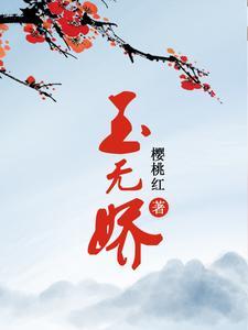 媚君无弹窗无广告
