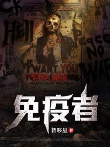 末世危机英雄攻略