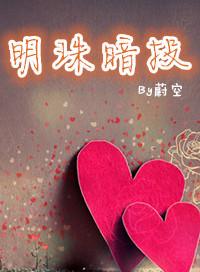 不识珍宝枉费心