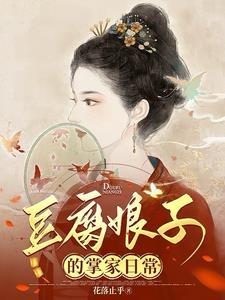 糙狱卒的小娇妻百度